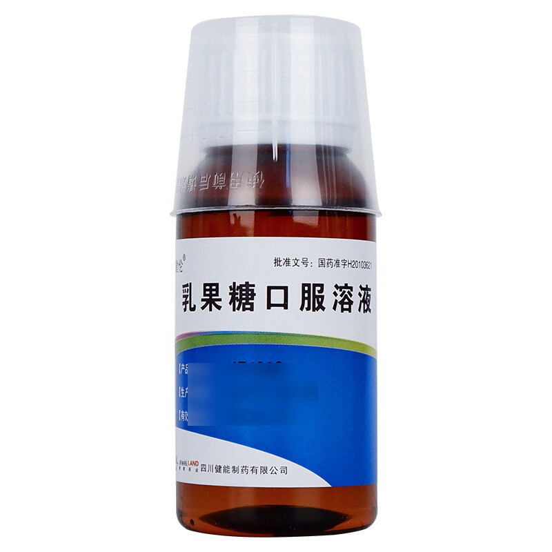 健倫乳果糖口服溶液60ml1瓶盒慢性或習慣性便秘肝性腦病糞便乾結潤腸