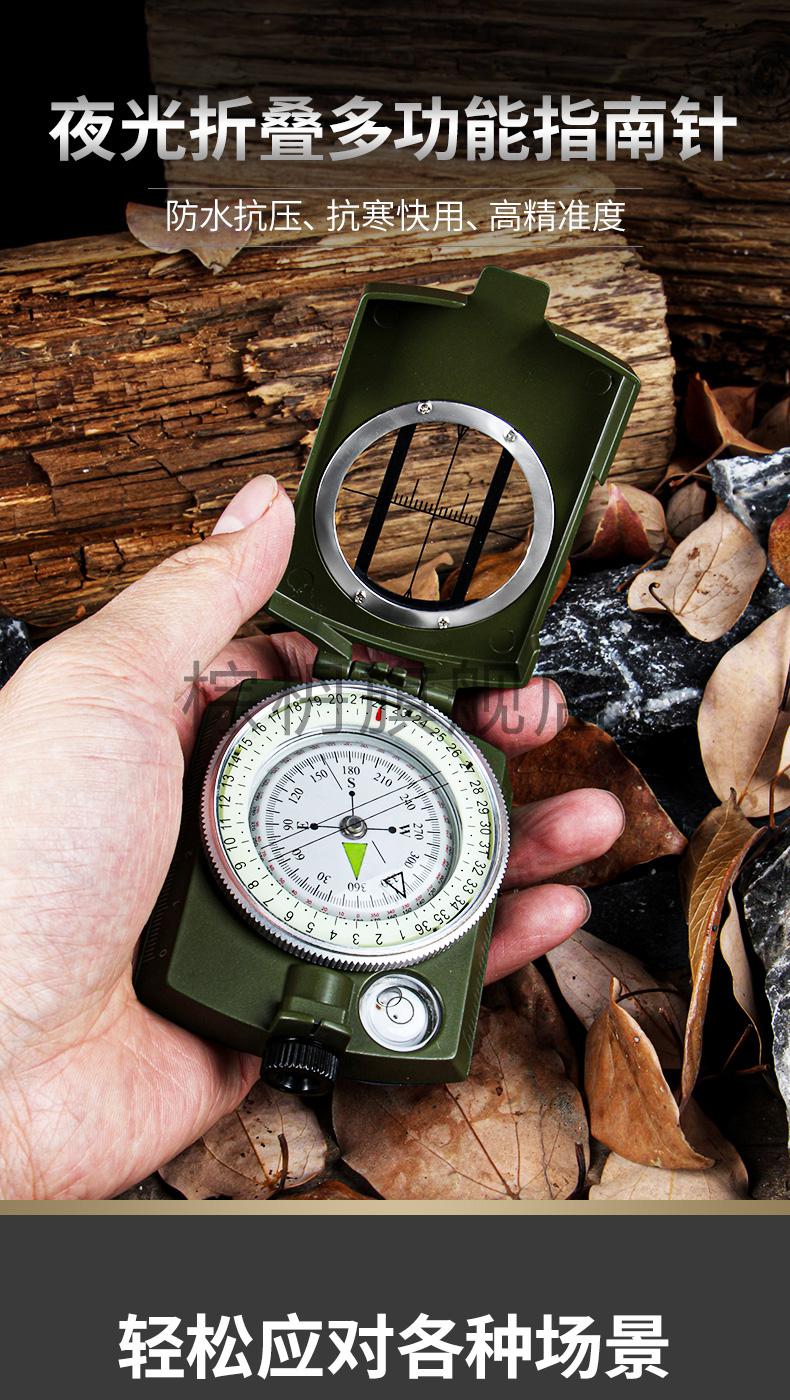 地质罗盘 户外多功能指南针军事汽车用地质罗盘仪高精度野营夜光