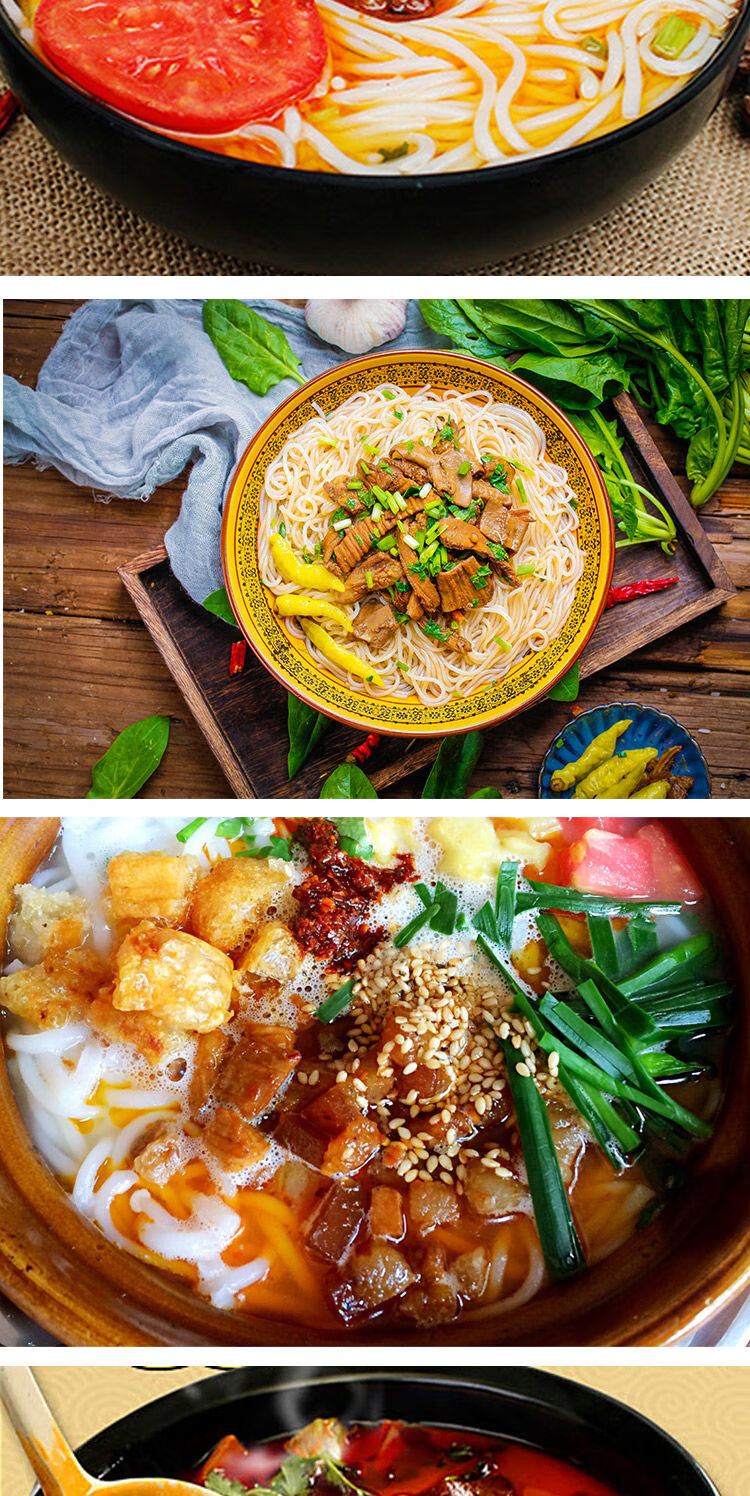 云南文山过桥干米线面袋装纯大米砂锅米线粉丝清真粗细 1袋【2斤】 细