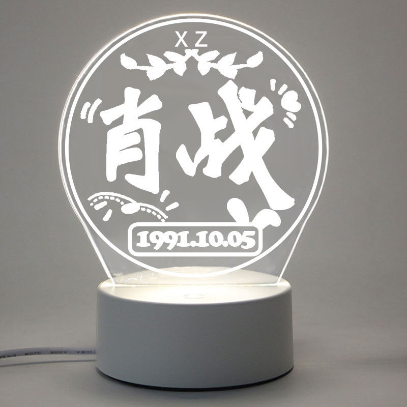 肖战周边同款小夜灯手办 台灯肖战王一博同款周边应援灯牌立牌创意