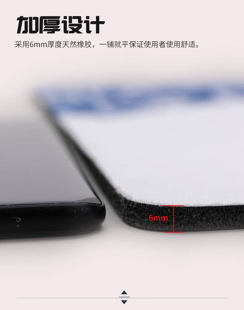 瀚森puretraktalent完美轨迹鼠标垫加厚涂层职业电竞fps游戏乱流联名