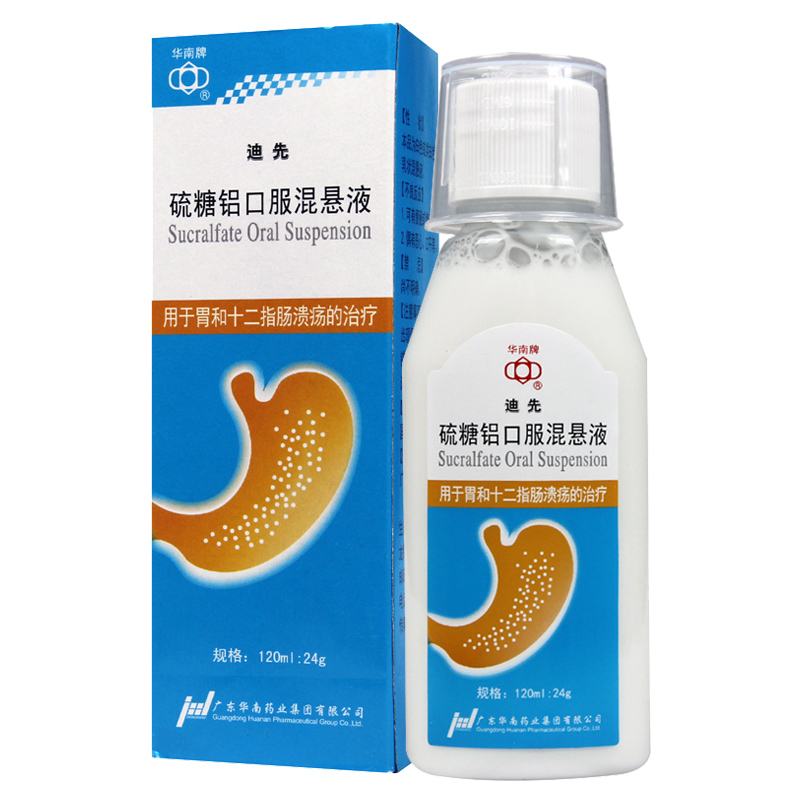 迪先硫糖铝口服混悬液120ml24g一盒装