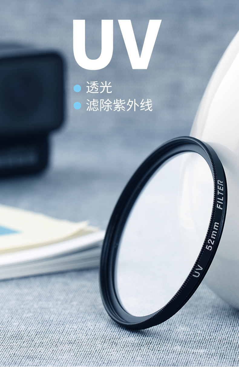 适配gopro hero7/6/5运动相机cpl偏振镜uv镜近摄微距减光滤镜配件