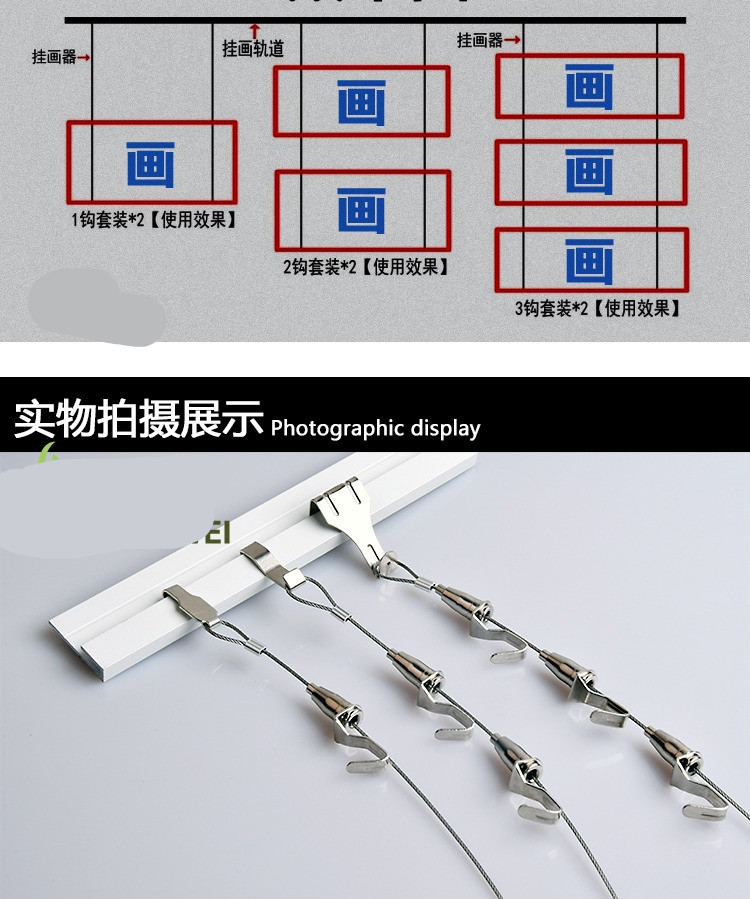 挂画的挂钩怎么用图片