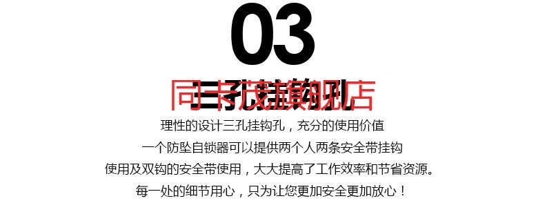 自锁器外墙吊绳防坠自锁器安全带安全锁扣高空作业防坠自锁器副绳安全