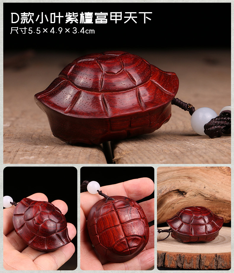 件富甲一方文玩把件乌龟木雕龟壳木龙龟手把件 富甲一方手把件【图片