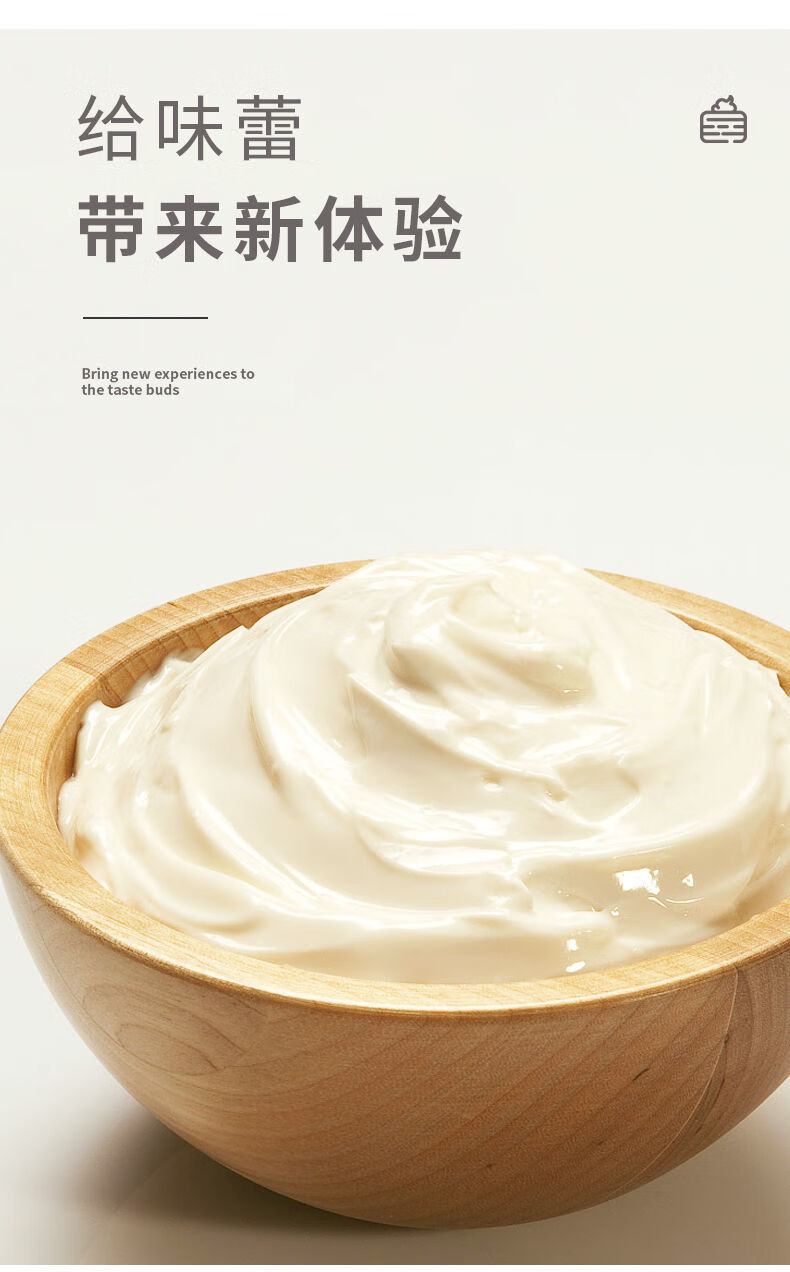 多美鲜植脂喷射稀奶油250g免打发即食淡奶油咖啡烘焙蛋糕材料 植脂