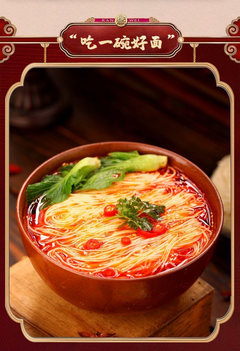 重庆小面桶装整箱方便面批发非油炸番茄面肥牛豚骨鸡汤 【6桶】重庆