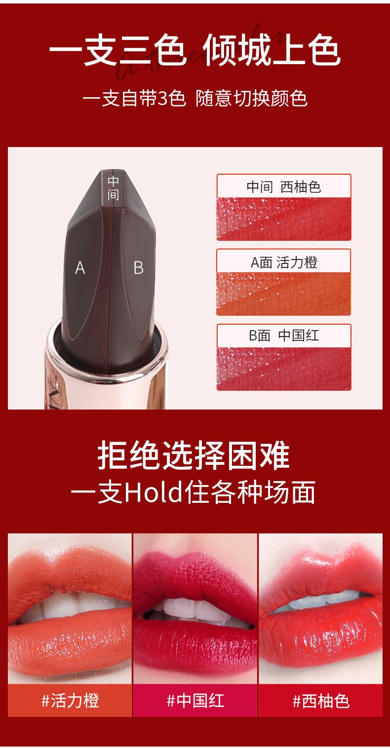 梦希蓝三色口红金钻不易沾杯不易掉色美妆网红同款彩妆学生3色口红