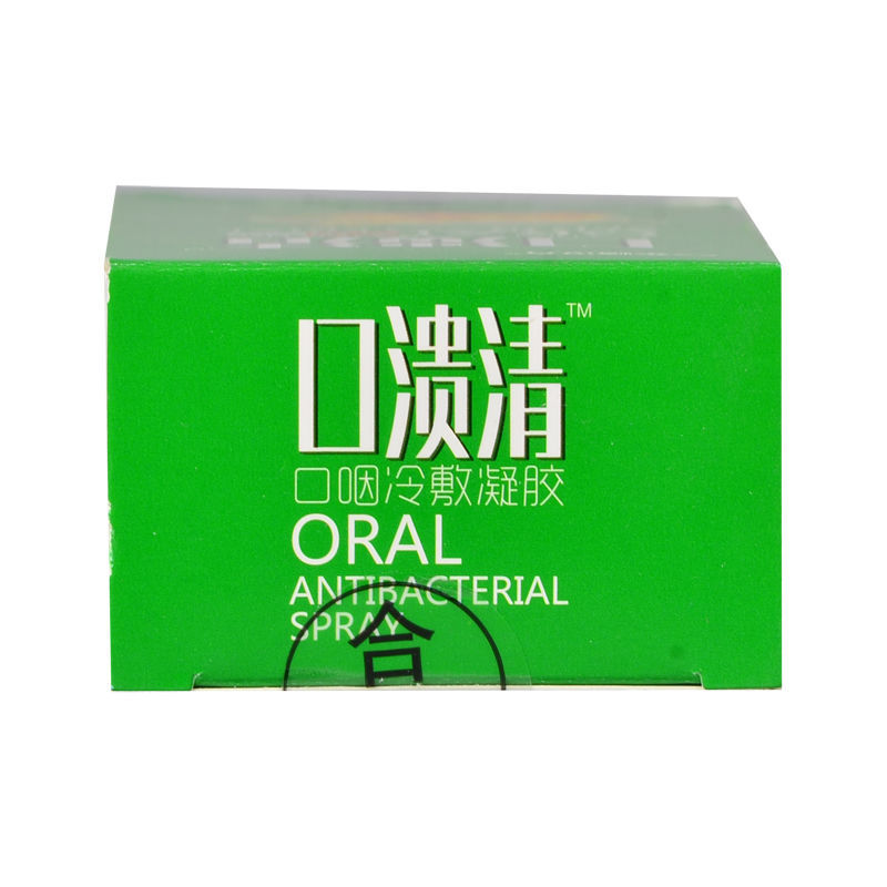 东崎汉方口咽冷敷凝胶口溃清25ml5盒钜惠装