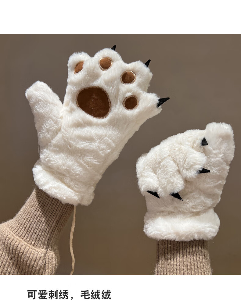 熊掌手套男女学生冬季加绒加厚全指可爱毛绒防寒 小熊大掌手套-粉色