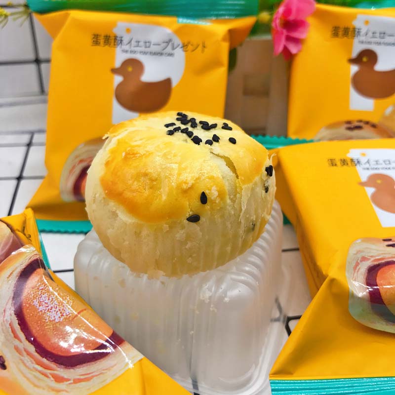 欣欣松沙蛋黄酥4斤装雪媚娘麻薯流心酥海鸭蛋咸蛋黄月饼中秋礼坚果味