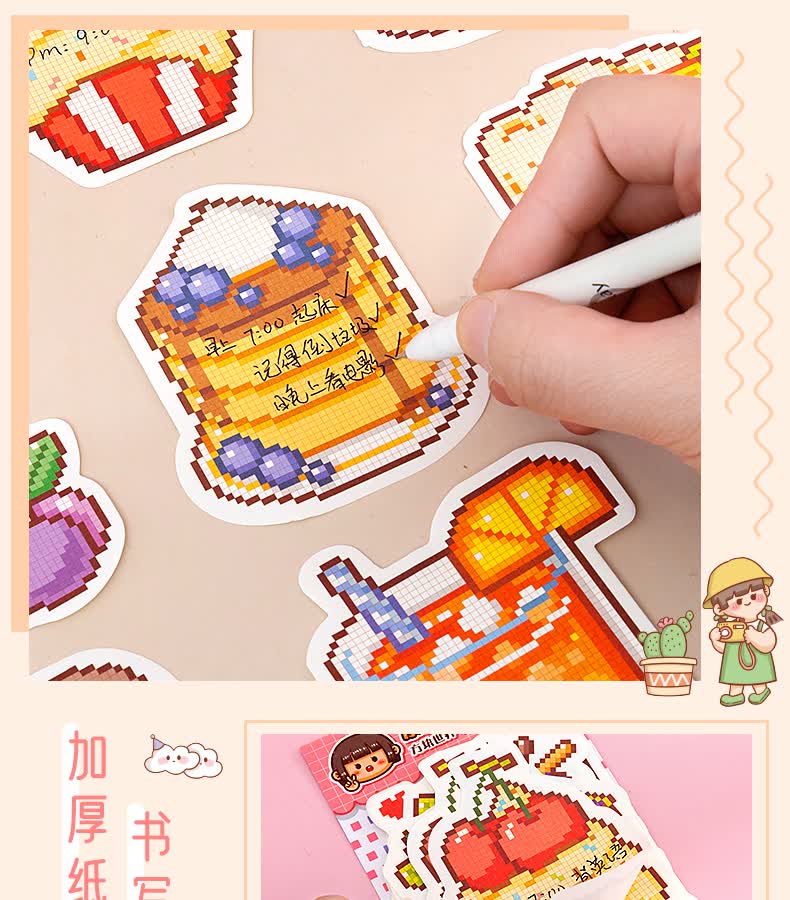 轩弘 小麻薯便签纸套装奶盖熊便利贴盐系ins风简约可爱记事本小清新