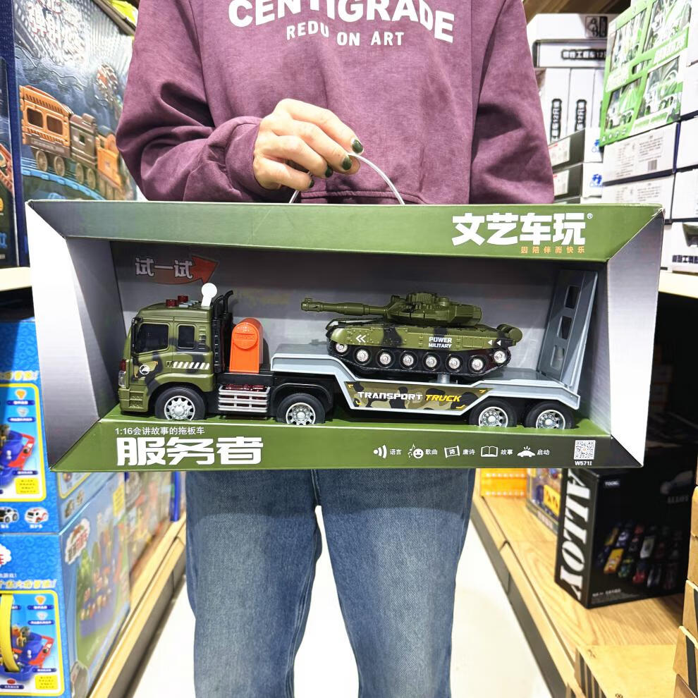 c3976038763fe0da.jpg