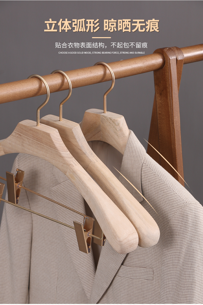 沃之沃香樟木家用衣架无痕简约金属夹家用宽肩原木色木衣架西装木头衣