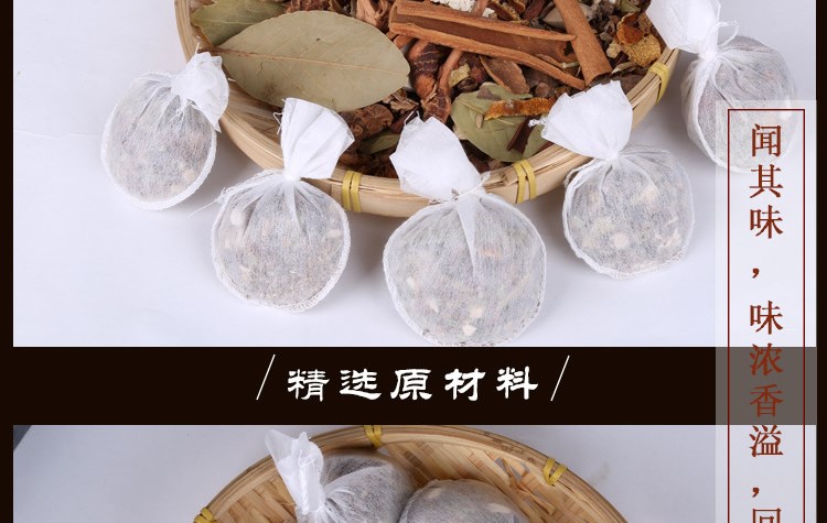 茶叶蛋料包自家卤味商用五香卤肉煮卤蛋料配方卤鸡蛋料