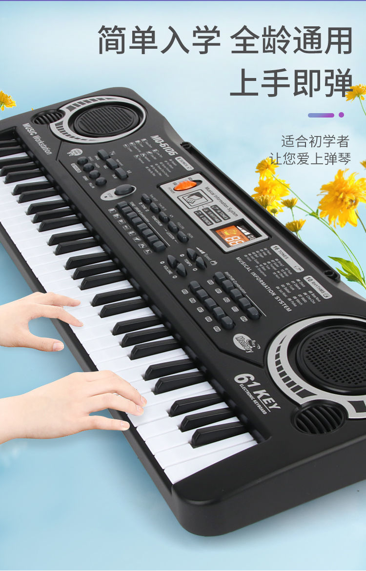 齐观儿童电子琴女孩初学者入门可弹奏音乐玩具宝宝多功能小钢琴带话筒