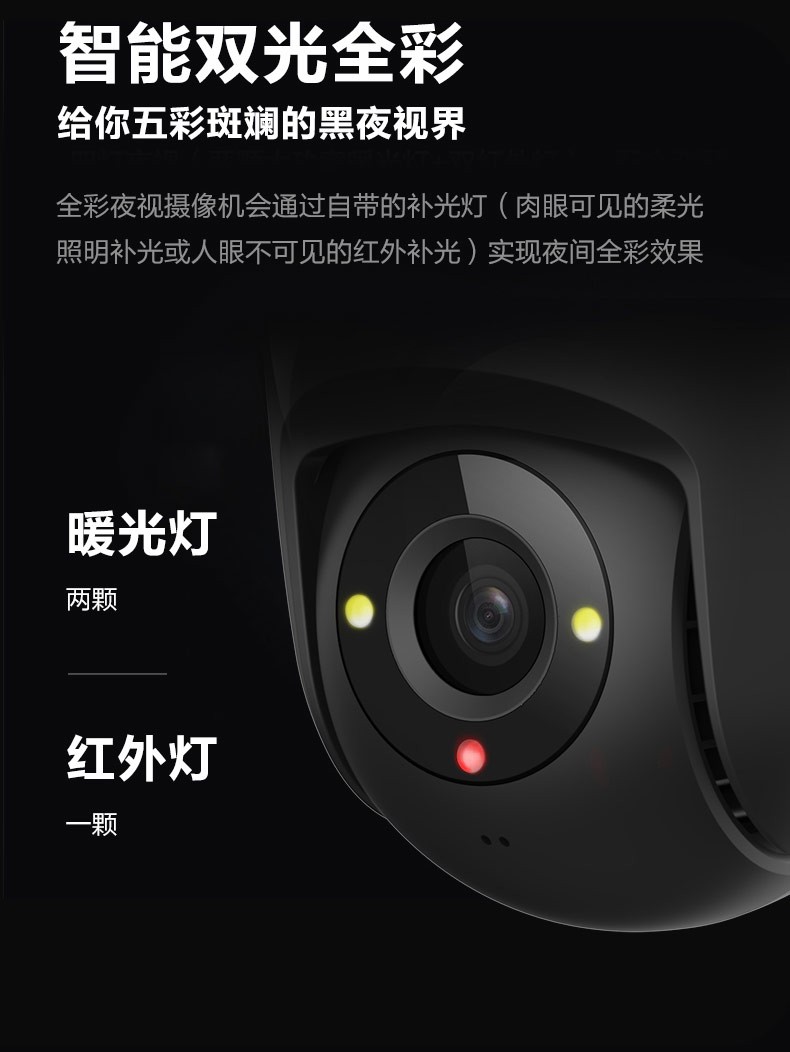 dahua大华无线监控摄像头室外监控器400万高清全彩夜视家用监控手机