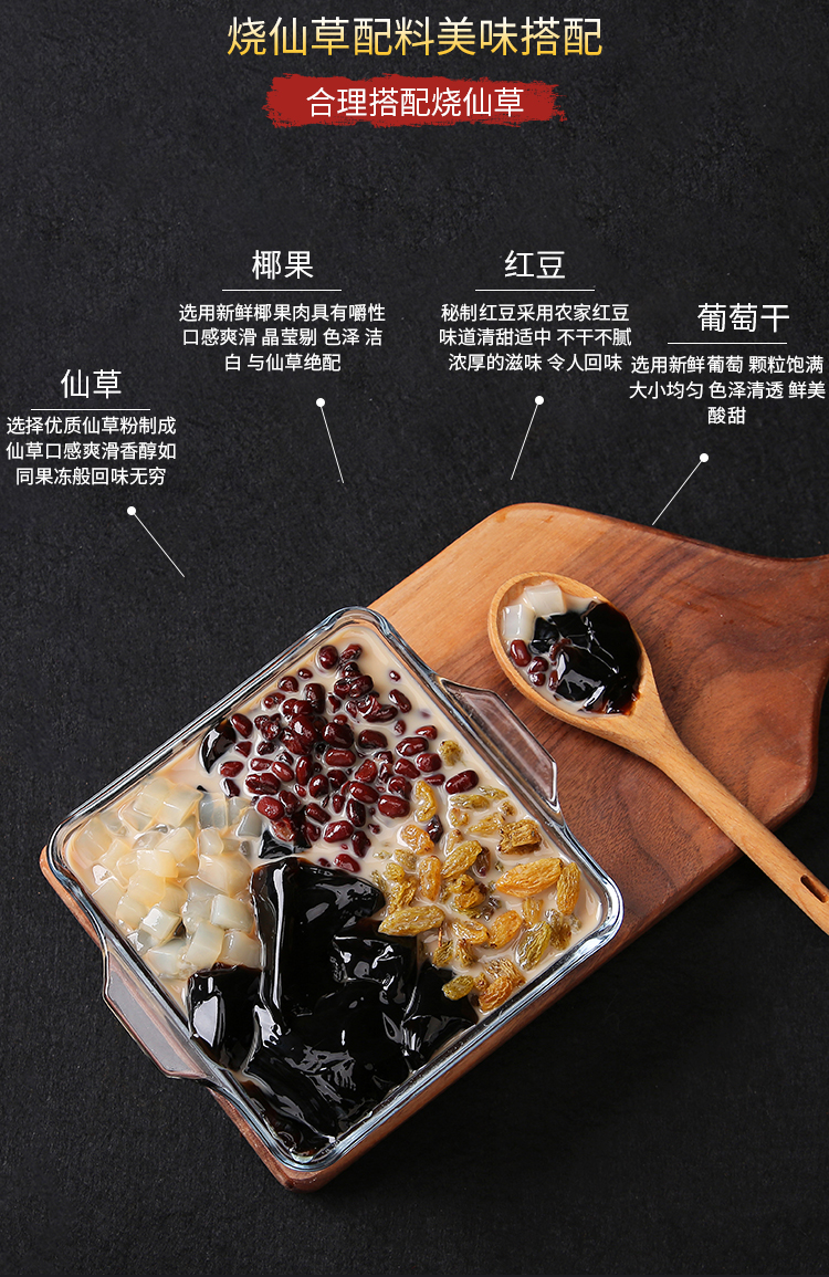 烧仙草罐头320克1盒(有配料)【图片 价格 品牌 报价】-京东