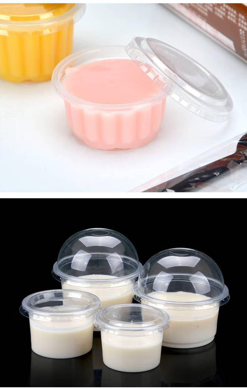 双皮奶盒喇叭花一次性布丁杯商用果冻杯带盖塑料双皮奶杯龟苓膏杯慕斯