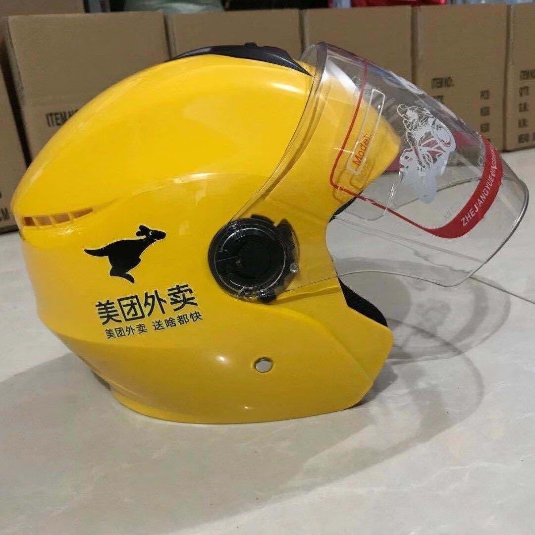 京辉黄定制适用于同款美团夏季头盔美团帽子外卖骑手骑行装备夏天透气