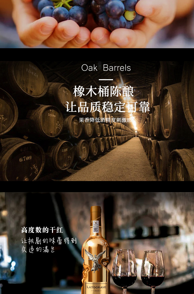 法国进口金瓶拉图歌拉芙天使之吻干红750毫升葡萄酒红酒 上帝之手双支
