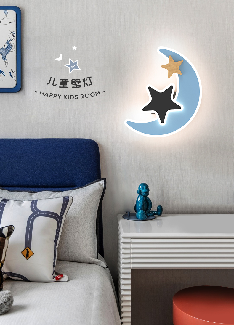 儿童房壁灯男孩灯女孩创意装饰过道书房床头灯星月亮深海星月款三色光