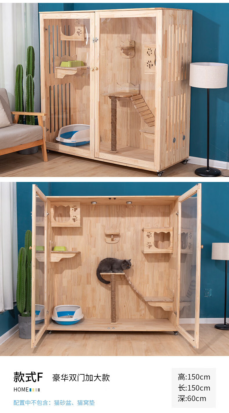 猫笼实木猫别墅家用室内超大号猫柜猫舍豪华展示柜双层猫房猫咪窝a款