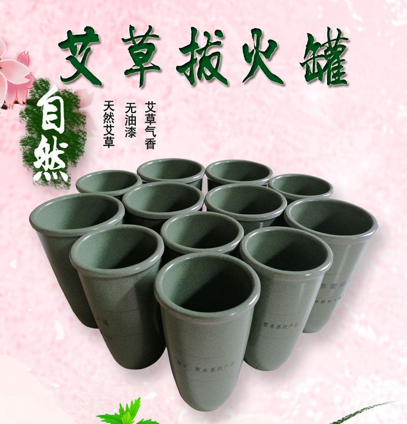 火罐拔罐器竹罐竹拔罐艾草蜜蜡罐竹炭罐院专用家用木罐套装厚 22罐
