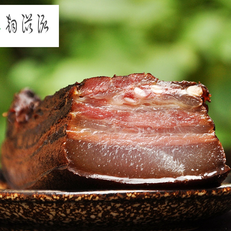 凯偲洽 烟熏装 湘西大山里吃猪草喂养1年土猪肉肥而不腻** 五花腊肉3