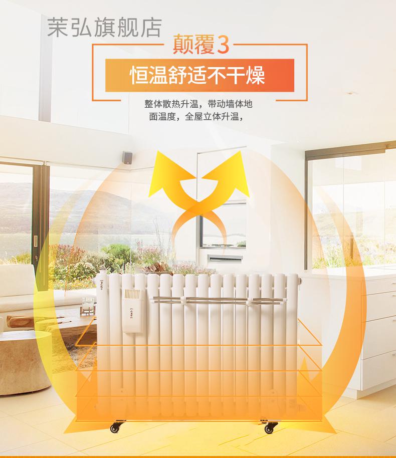 暖器加热水电暖气片无辐射电加热钢制水暖取暖器普通智能版14柱1216平