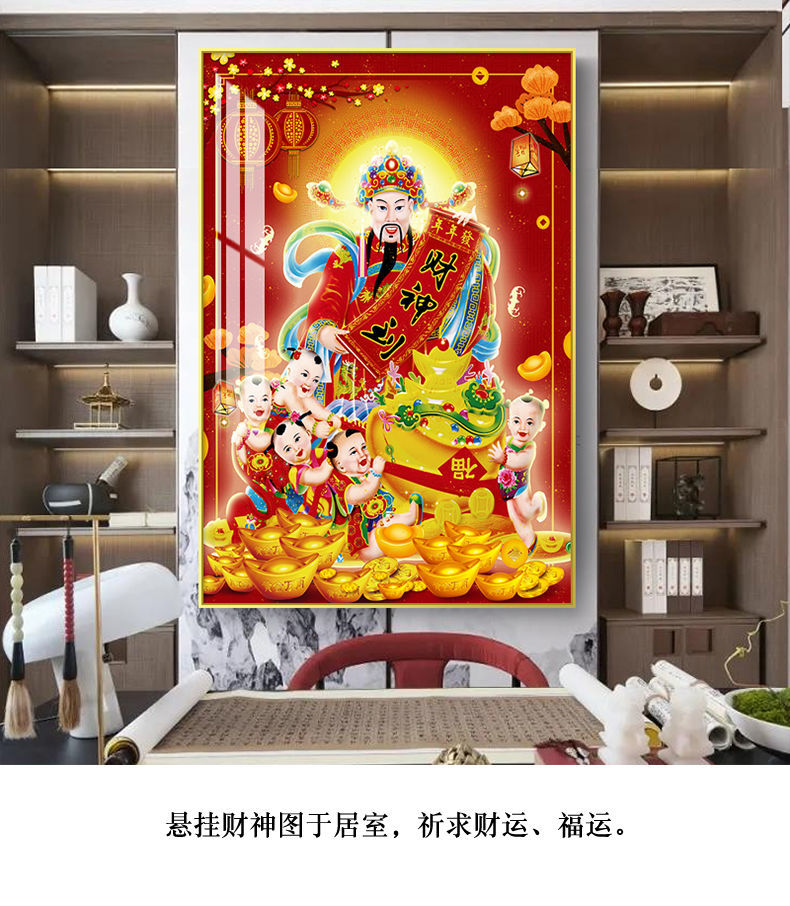 财神爷后边背景墙图片