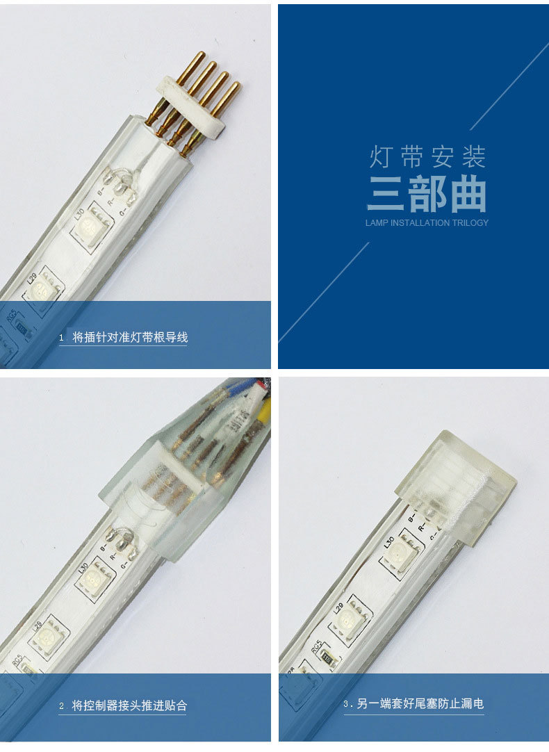 虹远彩色灯带变色遥控rgb彩色线灯客厅吊顶户外防水220v软灯条60株