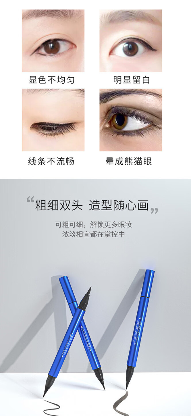 名创优品（MINISO）小金管防水持妆极细眼线笔持久不易晕染一笔成型眼线笔新手眼线 小金管（棕色）