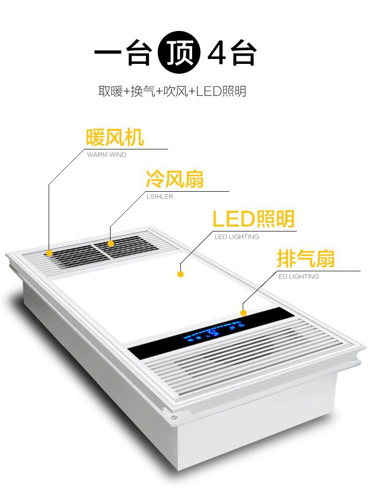 欧普浴霸型号及价格图片