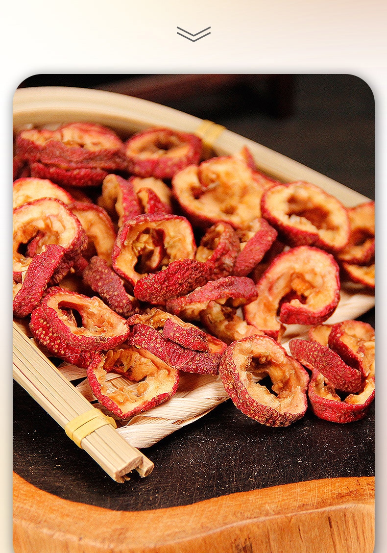 药房发货】净山楂 无核山楂干精选中心圈500g 无硫熏中药材 精选好货