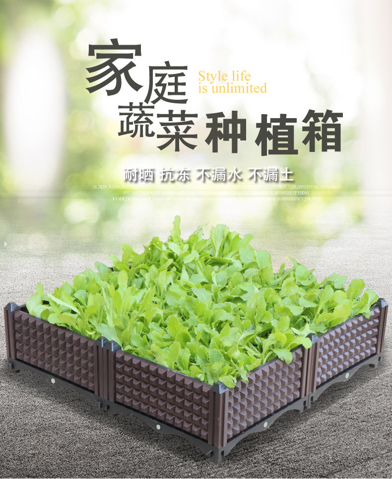 养花木箱种菜神器家庭阳台蔬菜种植箱特大楼顶种菜盆塑料种植盆种菜箱