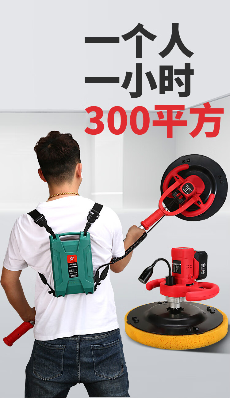 水泥收光机清光无线混凝土小型轻便抹平机电抹子地坪找平升级新款主机