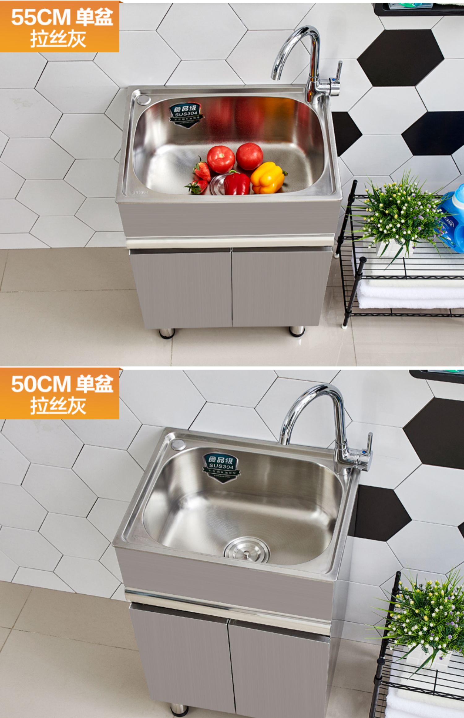 304不锈钢洗衣柜水槽一体柜阳台洗手盆洗衣池浴室柜洗菜盆组合柜100cm