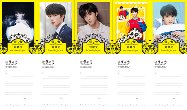 时代少年团刘耀文应援周边同款签名照片杂志写真集海报明信片现货超值