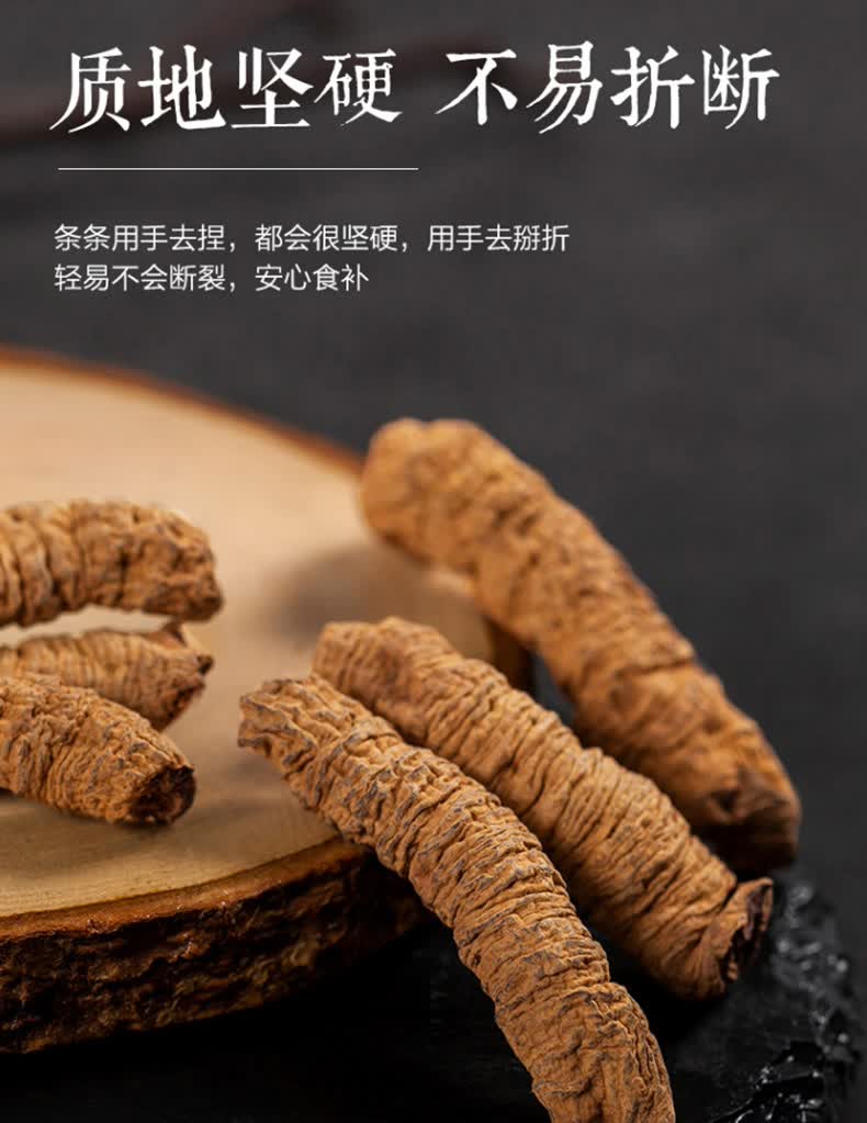 巴戟天500g肉苁蓉巴戟 肉苁蓉巴戟【图片 价格 品牌 报价】-京东