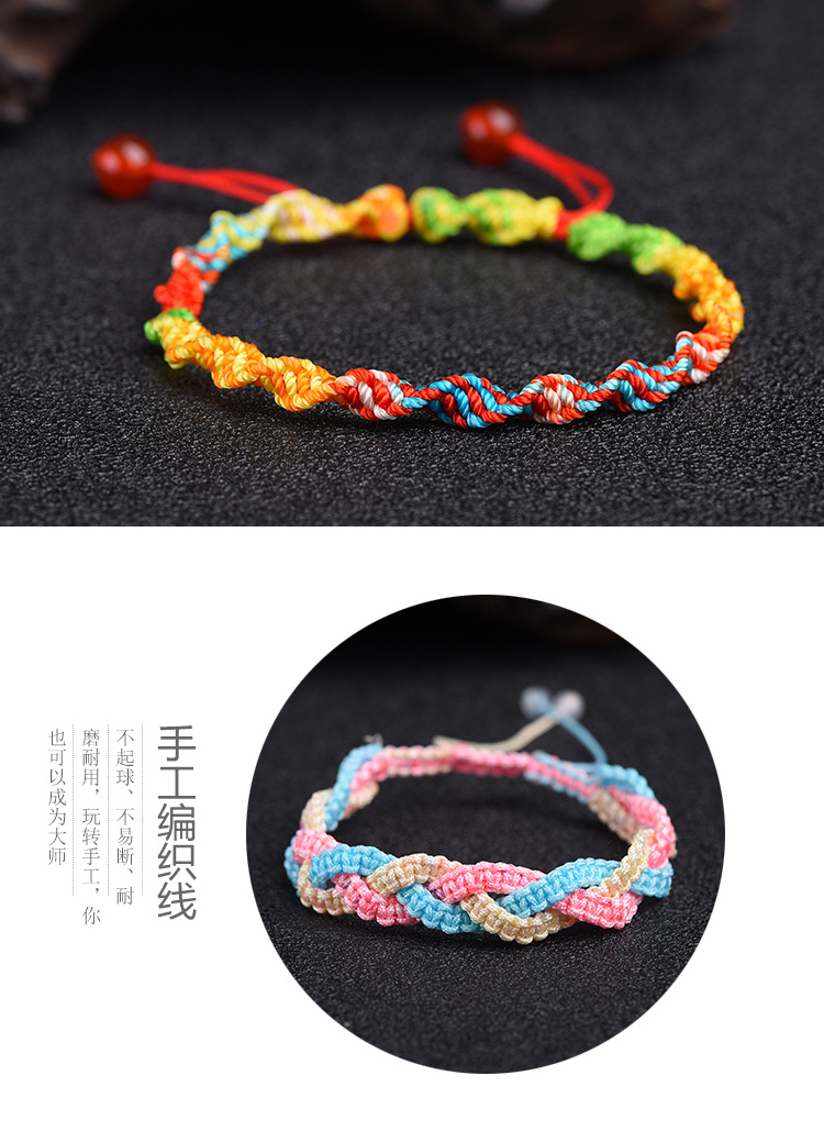 慕思语 72号玉线编织绳吊坠线手链的红绳子脚链手绳diy手工材料包线绳