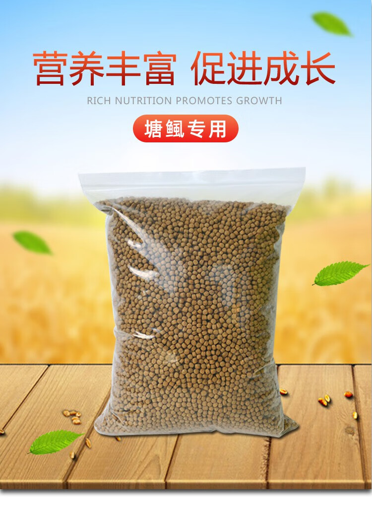 峰华牌塘鲺塘角鱼饲料塘虱鱼漂浮料鲶鱼钓鱼饵料池塘养殖通用鱼粮3斤0
