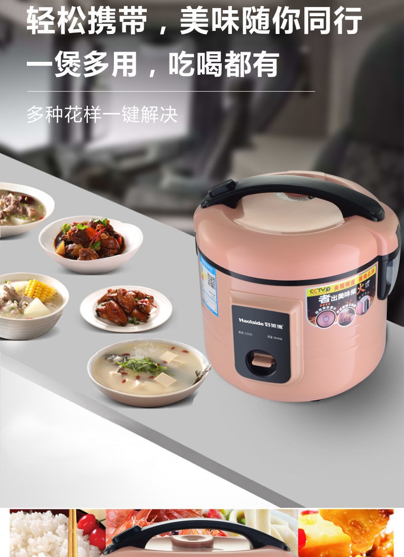 苏泊尔supor同款多功能车载电饭煲24v大货车12伏自驾游两用小车用专用