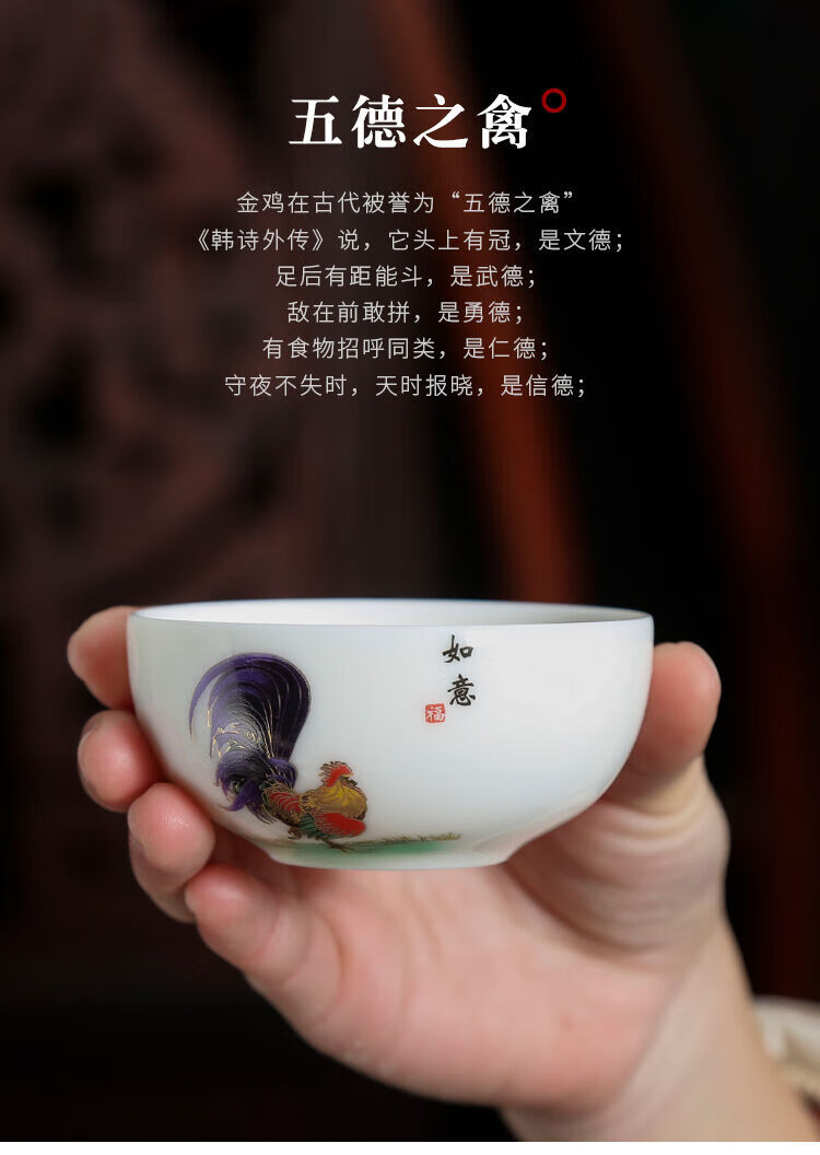 马未都观复鸡缸杯 马未都观复鸡缸杯鸡缸杯德化羊脂玉杯陶瓷杯茶杯