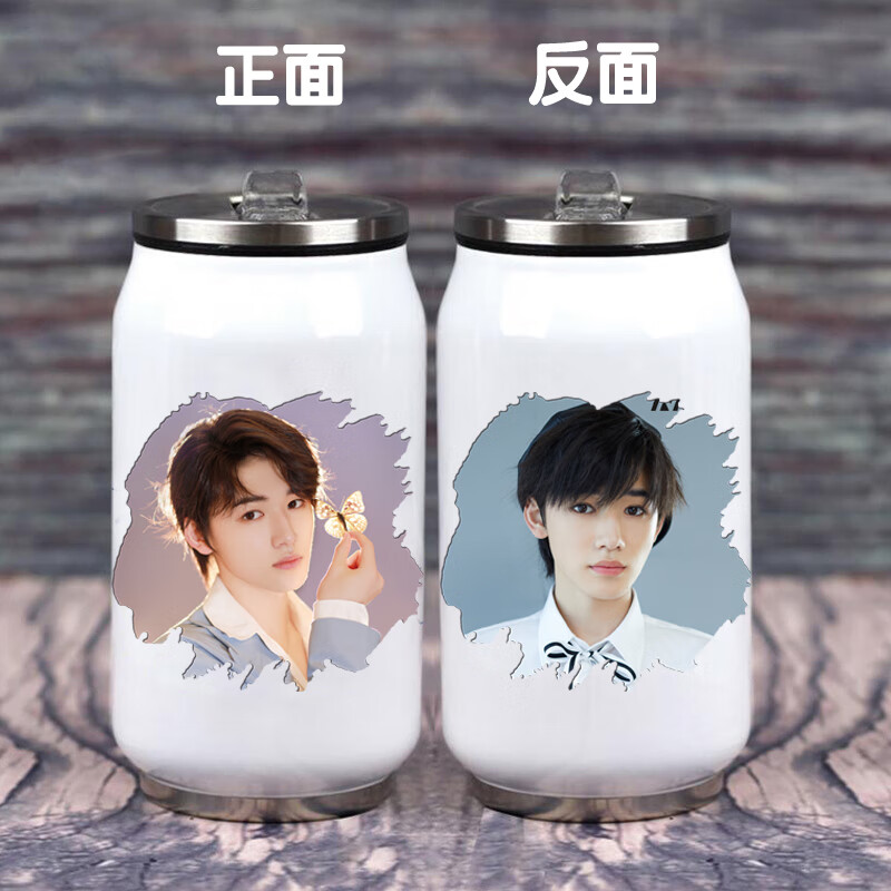 2021新款时代少年团同款水杯丁程鑫刘耀文宋亚轩马嘉祺严浩翔贺峻霖