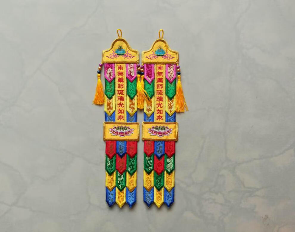 南无药师琉璃光如来彩幡经幡旗幢幡帐五色幡佛幡挂幡家用神幡单支
