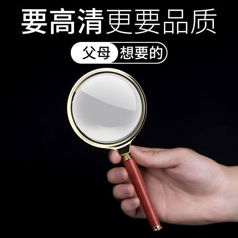 38051-启佳 放大镜老人看书多功能大高清学生科学实验户外探索阅读扩大镜 龙纹手柄-详情图