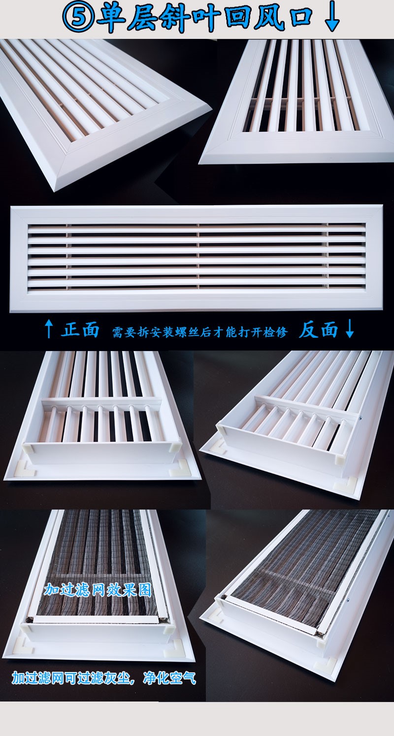中央空调出风口格栅导风面板检修口盖板风管机进回通风百叶窗加长定制