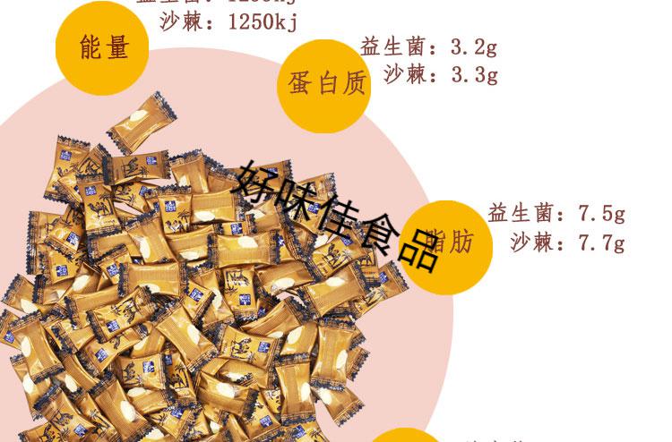 益生菌驼奶贝256g袋新疆特产西域牧场沙棘驼奶贝干吃零食牛奶片沙棘驼
